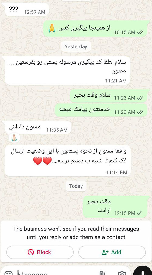 رضایت 2
